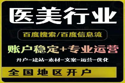 竞价托管实战：如何通过SEM提高转化率
